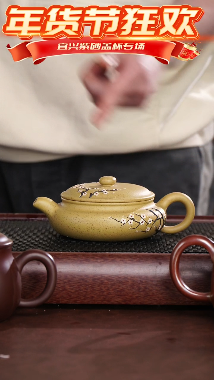 【闪购商品】紫砂茶杯宜兴原矿紫砂@@CH01233