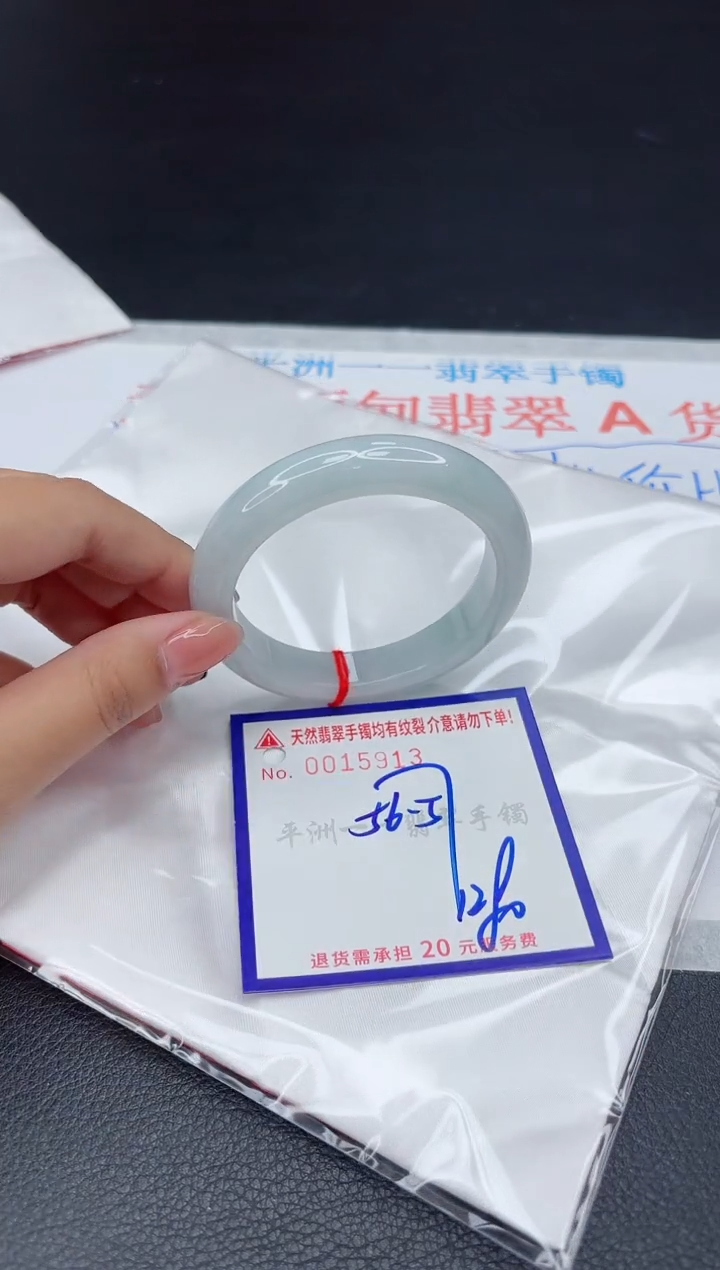 翡翠手镯未镶嵌11111111111