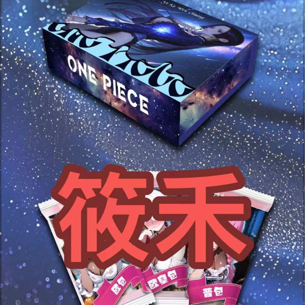 【新人炒菜 限拍1单】 意卡文创  海贼王第2弹 收藏卡牌盲盒代拆