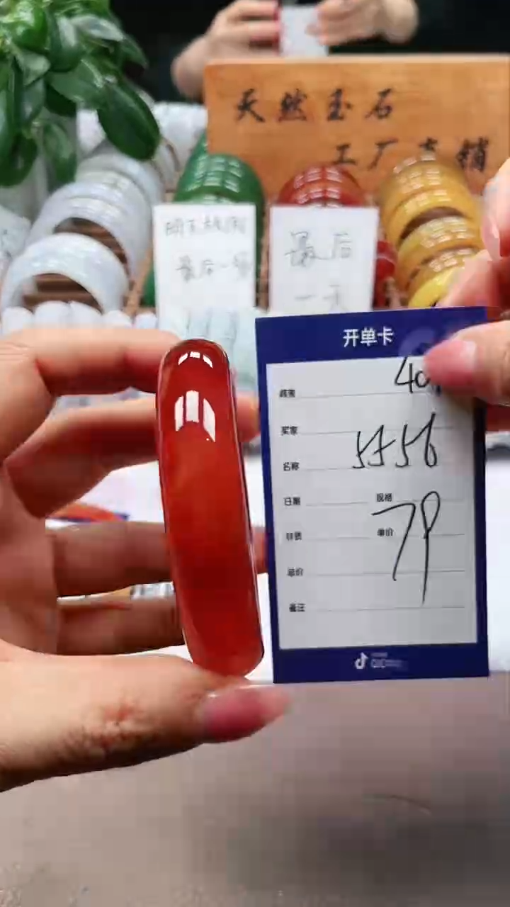 【闪购商品】玛瑙/玉髓手镯未镶嵌a401 5556多样性发货