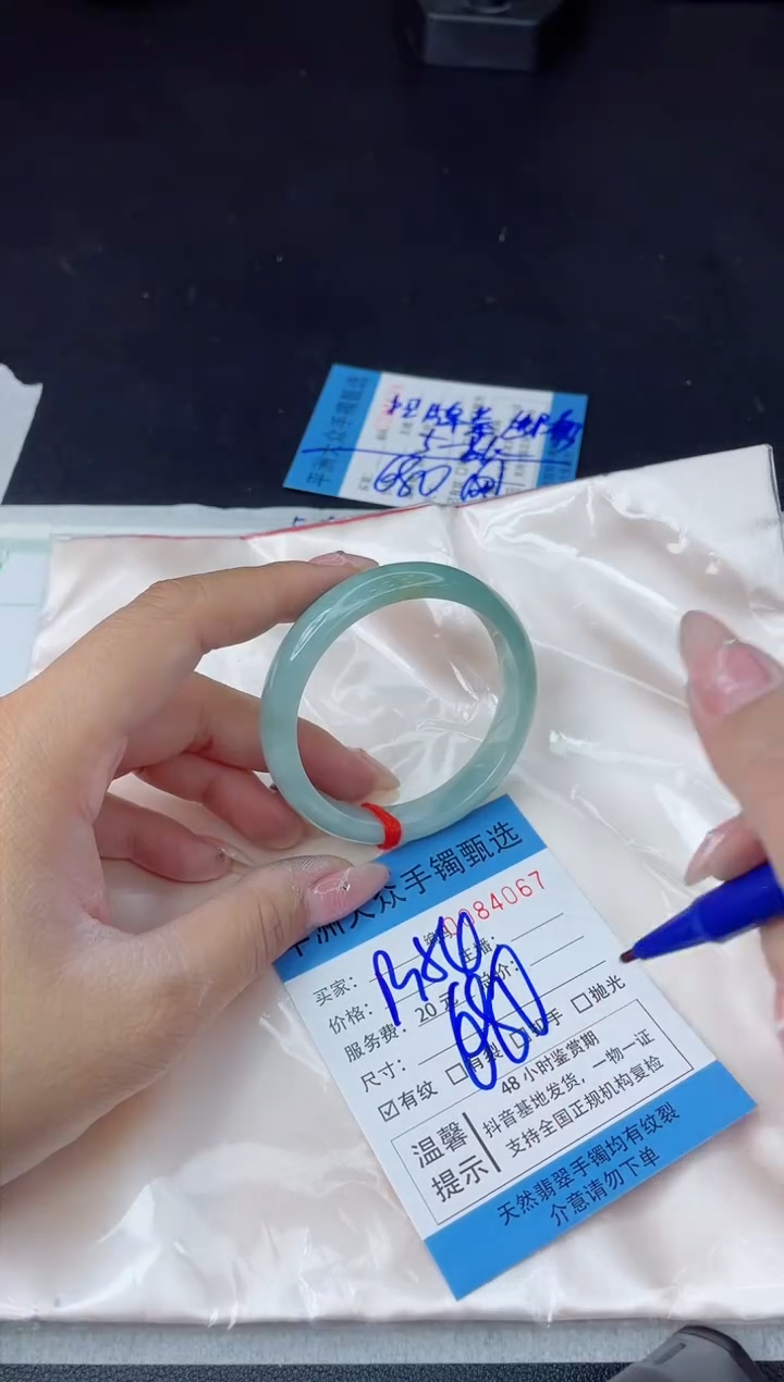 【闪购商品】翡翠手镯未镶嵌翡翠手镯