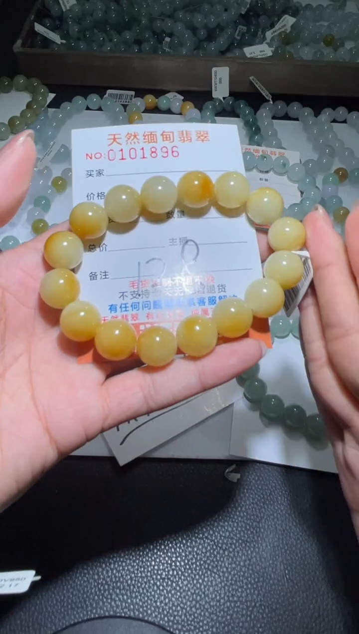 【闪购商品】定制翡翠未镶嵌翡翠手串