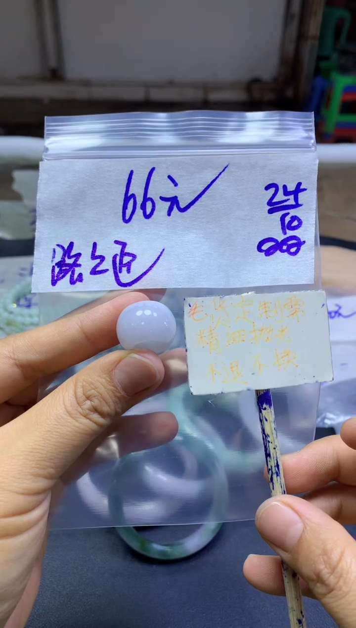 未镶嵌定制翡翠全78#66元多样性拍一发一毛货抛光