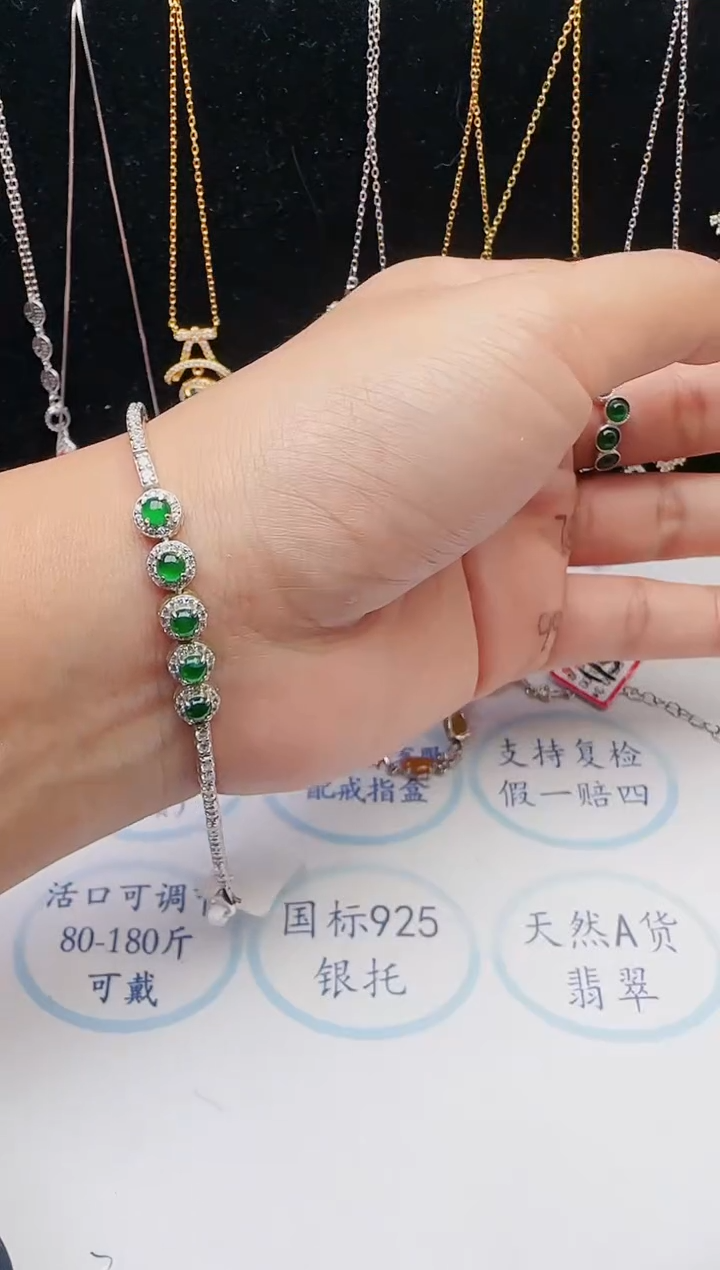 【闪购商品】翡翠戒指银S925镶嵌1321231231