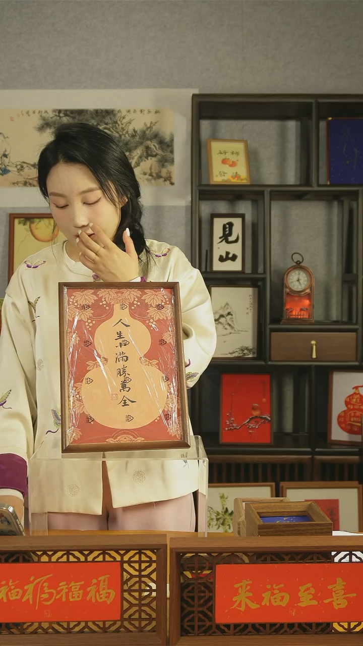 【闪购商品】书法【人生小满胜万全】绢布33*21