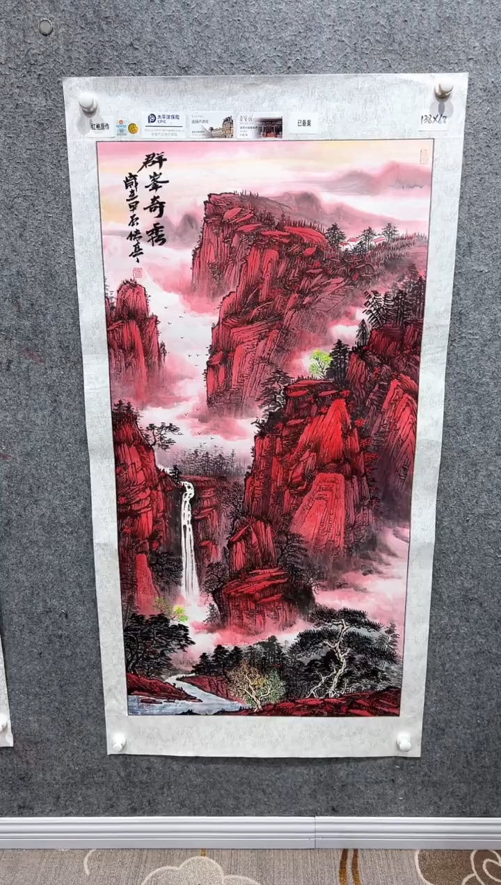 国画张传亭老师的红袍作品