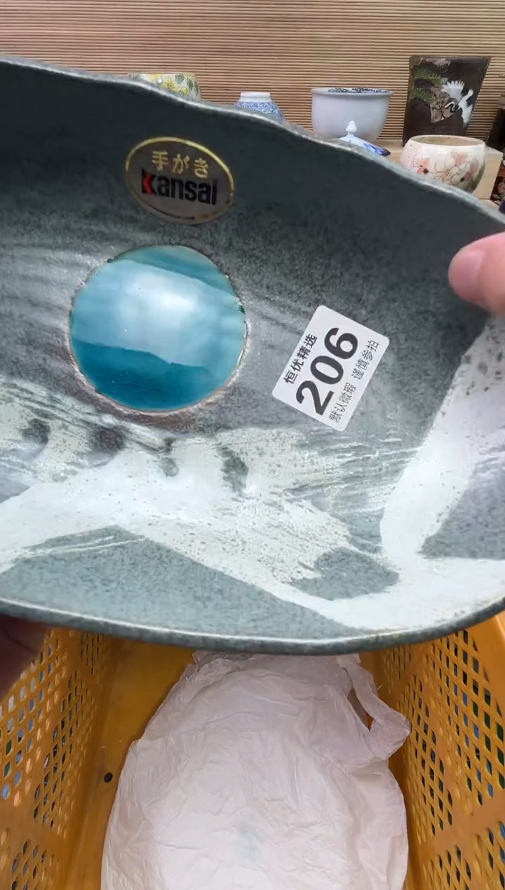 小*粥陶瓷陶瓷陶瓷陶瓷陶瓷陶瓷