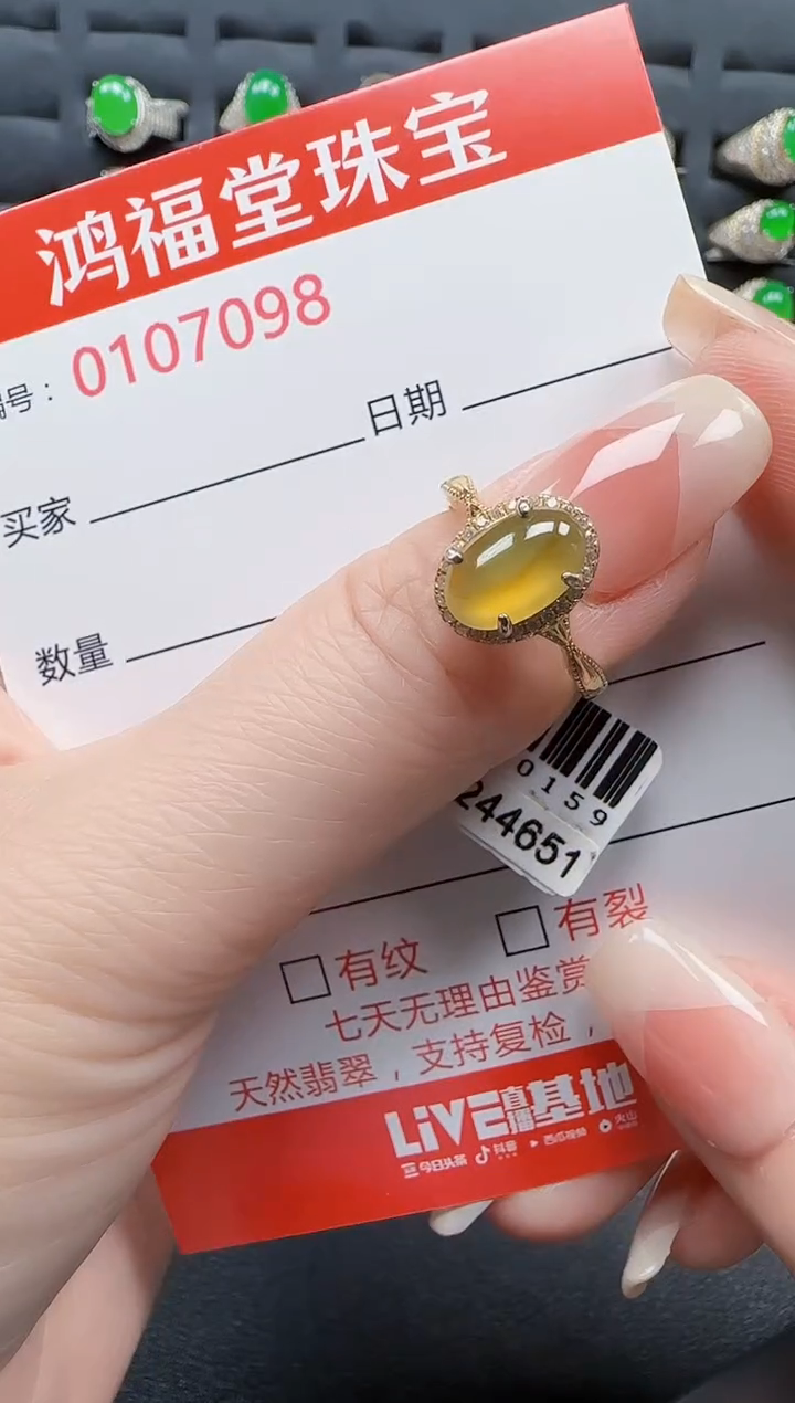 【闪购商品】翡翠戒指银S925镶嵌7098