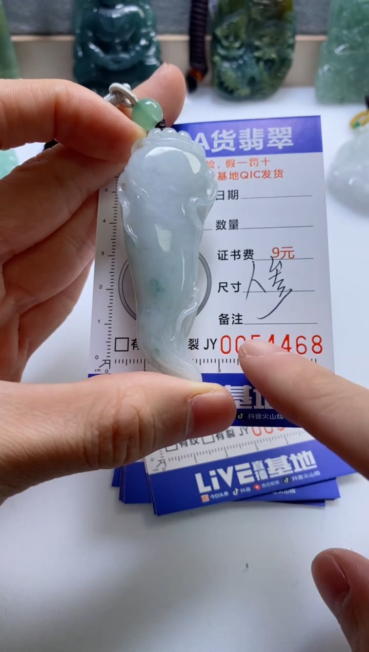 【闪购商品】翡翠挂件未镶嵌            