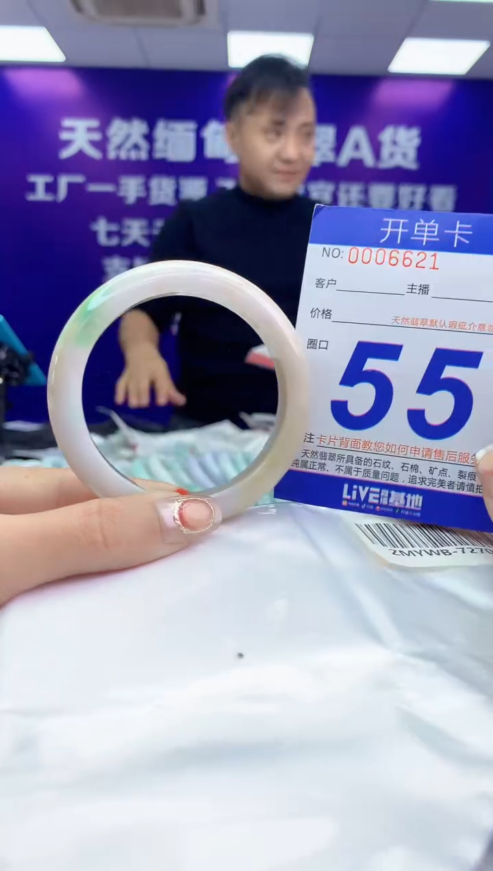 未镶嵌手镯翡翠AAAAAAAAAAAA