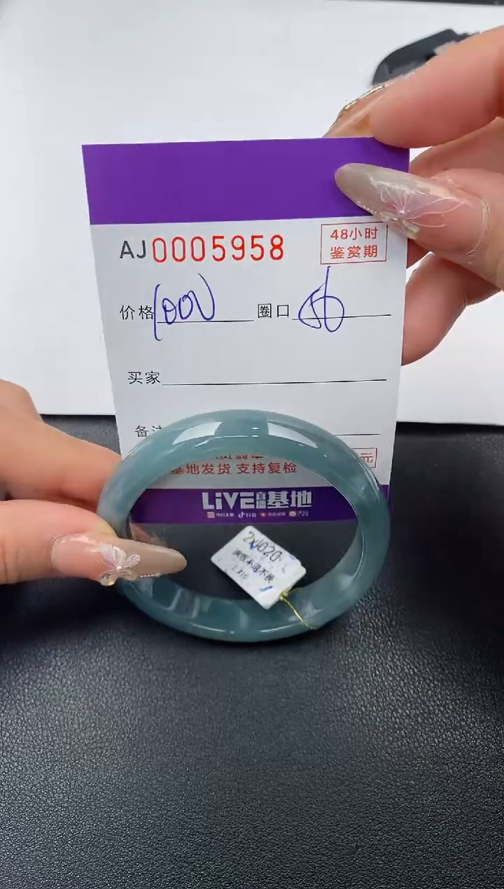【闪购商品】翡翠手镯未镶嵌天然A货翡翠