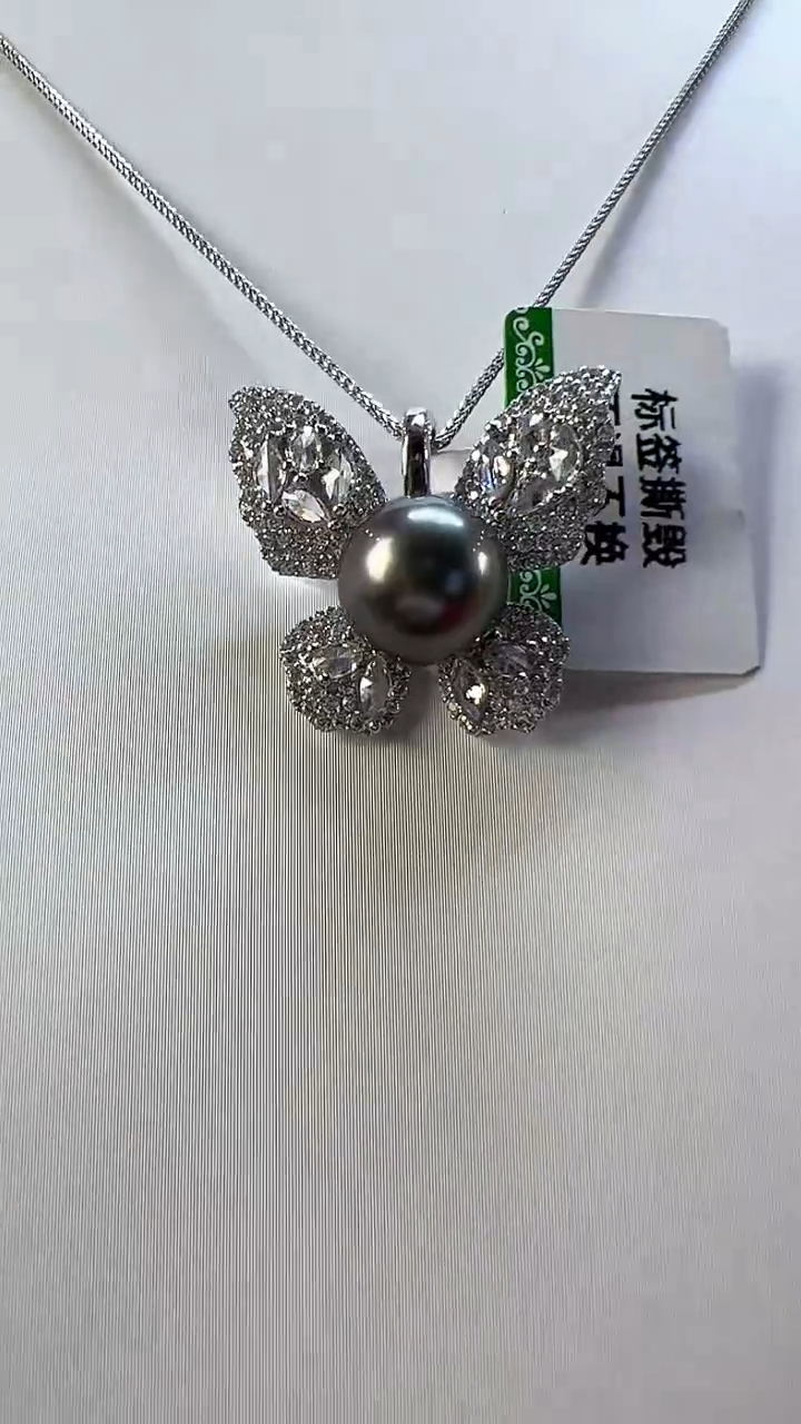 【闪购商品】海水珍珠吊坠(赠链)未镶嵌蝴蝶大溪地吊坠