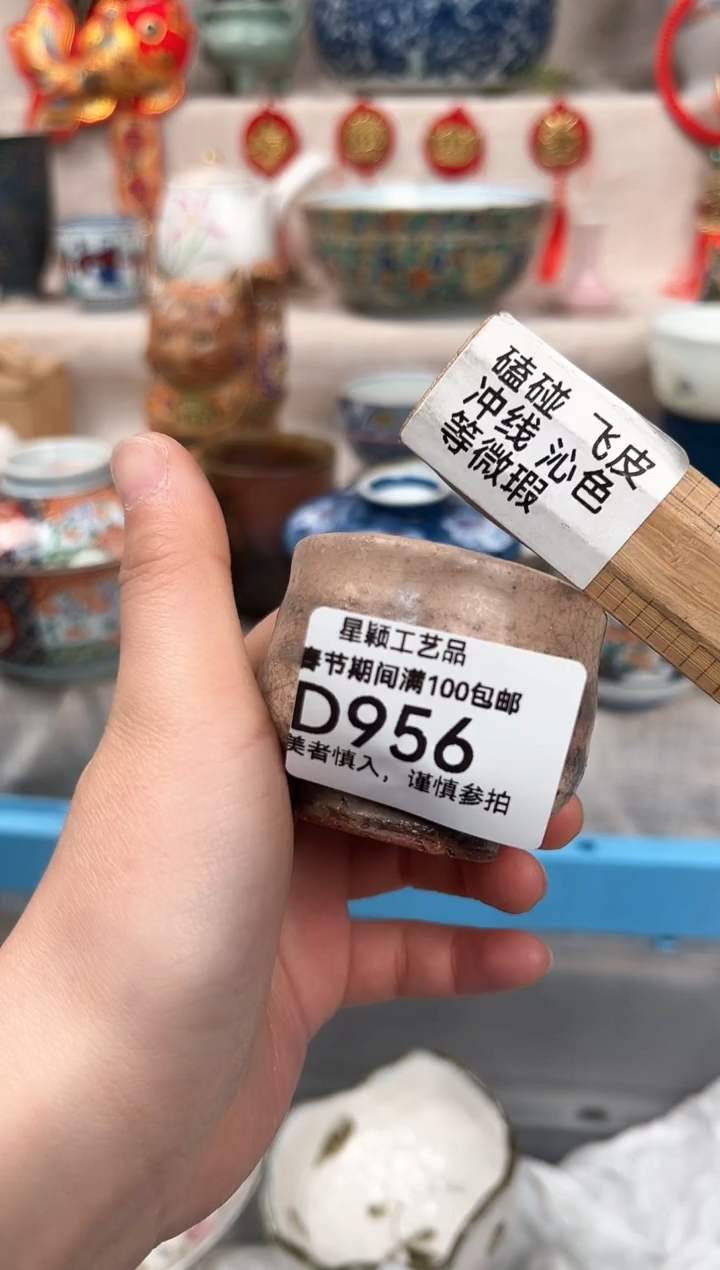 【闪购商品】956D瓷盘 餐具 默认接受微瑕下单