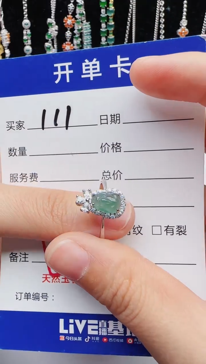 【闪购商品】翡翠戒指银S925镶嵌1111