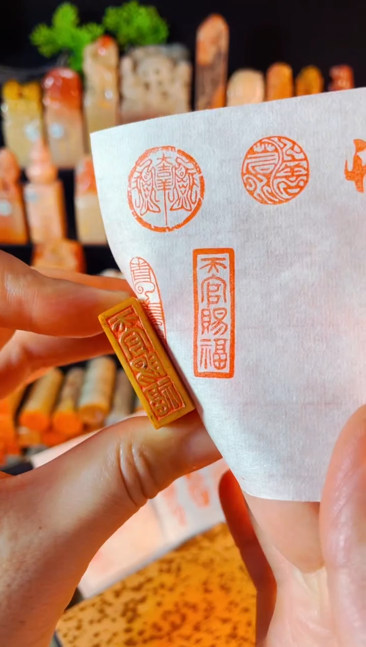 【闪购商品】巴林石印石手工篆刻《天官赐福》1*3