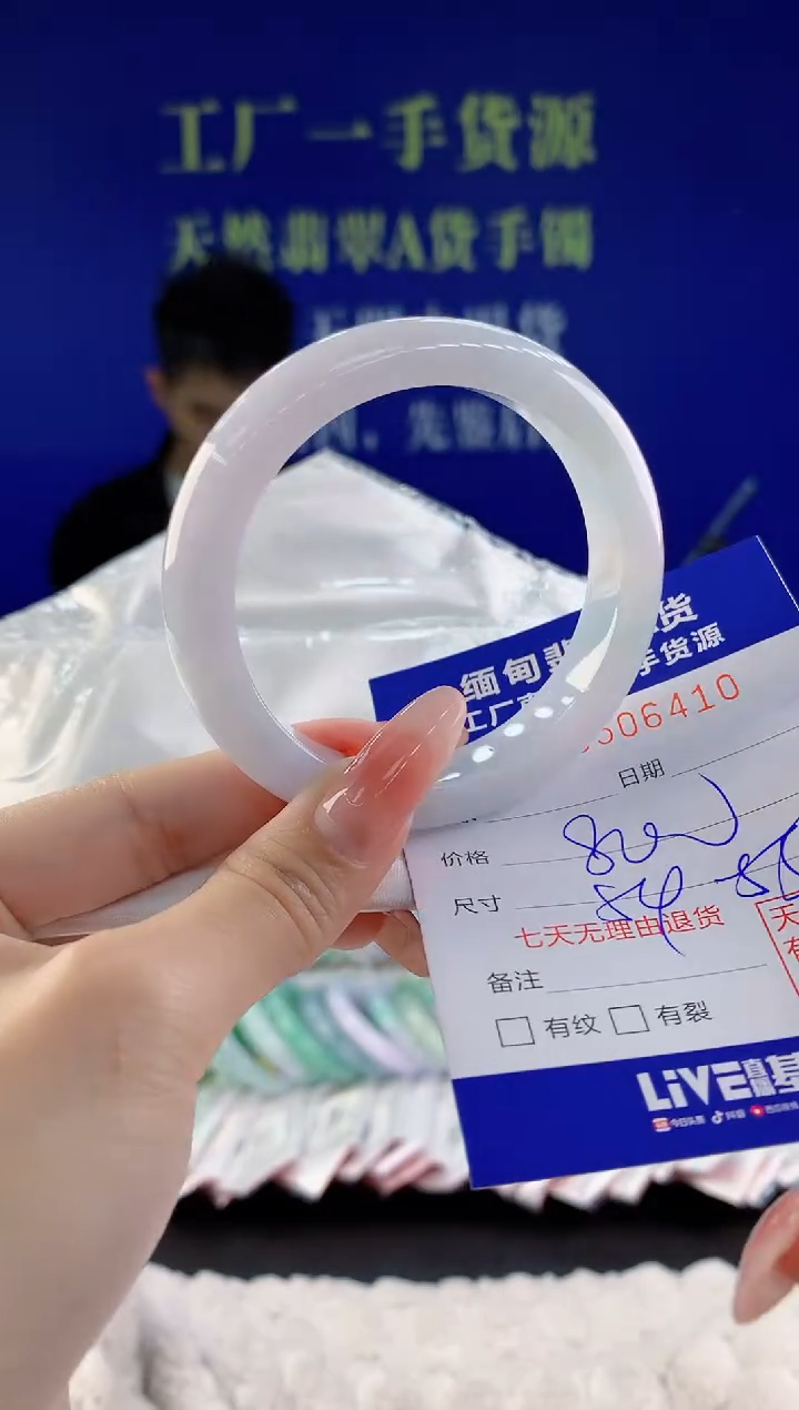 【闪购商品】翡翠手镯未镶嵌10天然A货翡翠