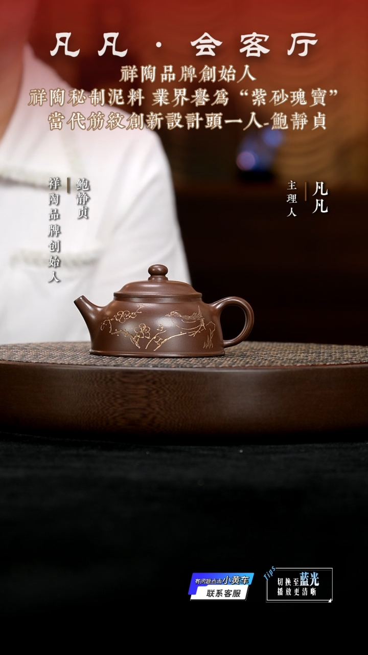 茶壶紫砂HX鲍静贞126 乳香革紫泥150cc