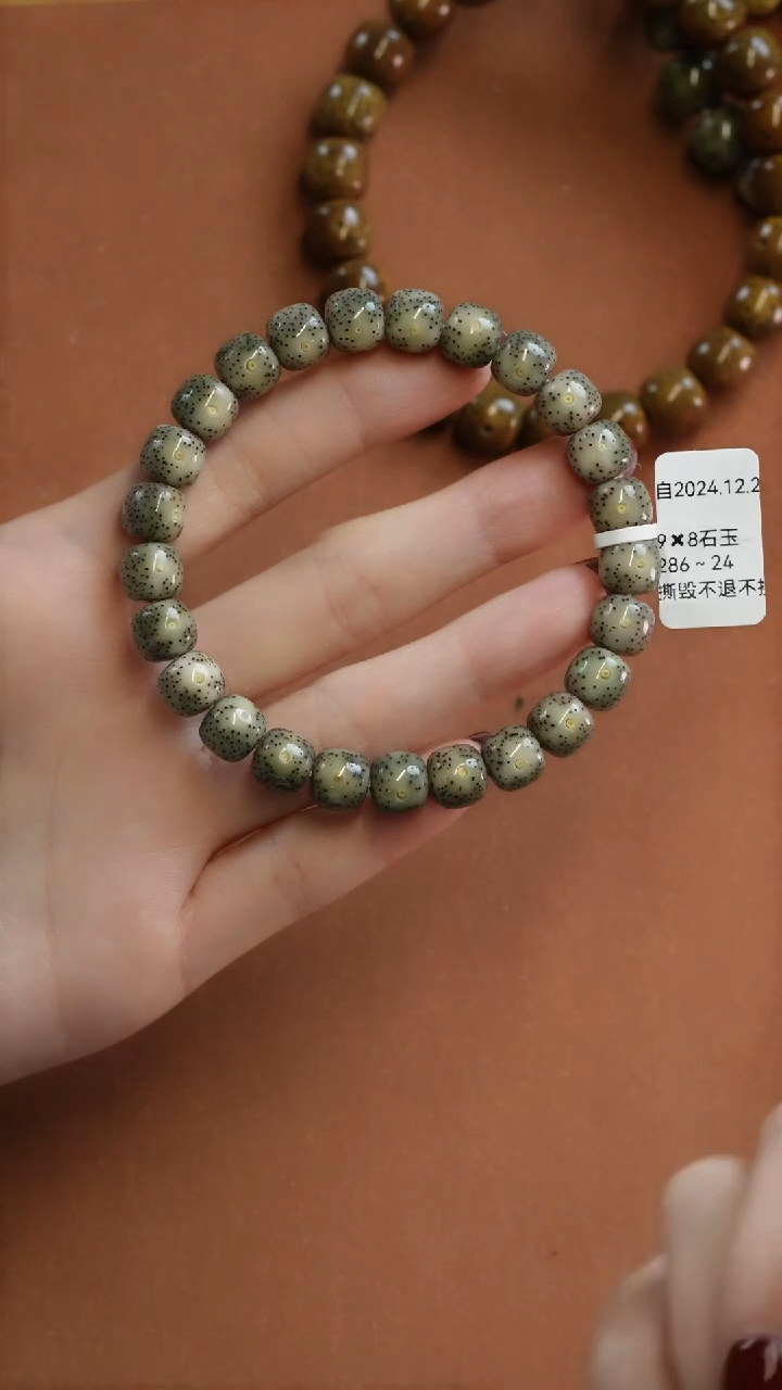 【闪购商品】星月菩提手串555555286