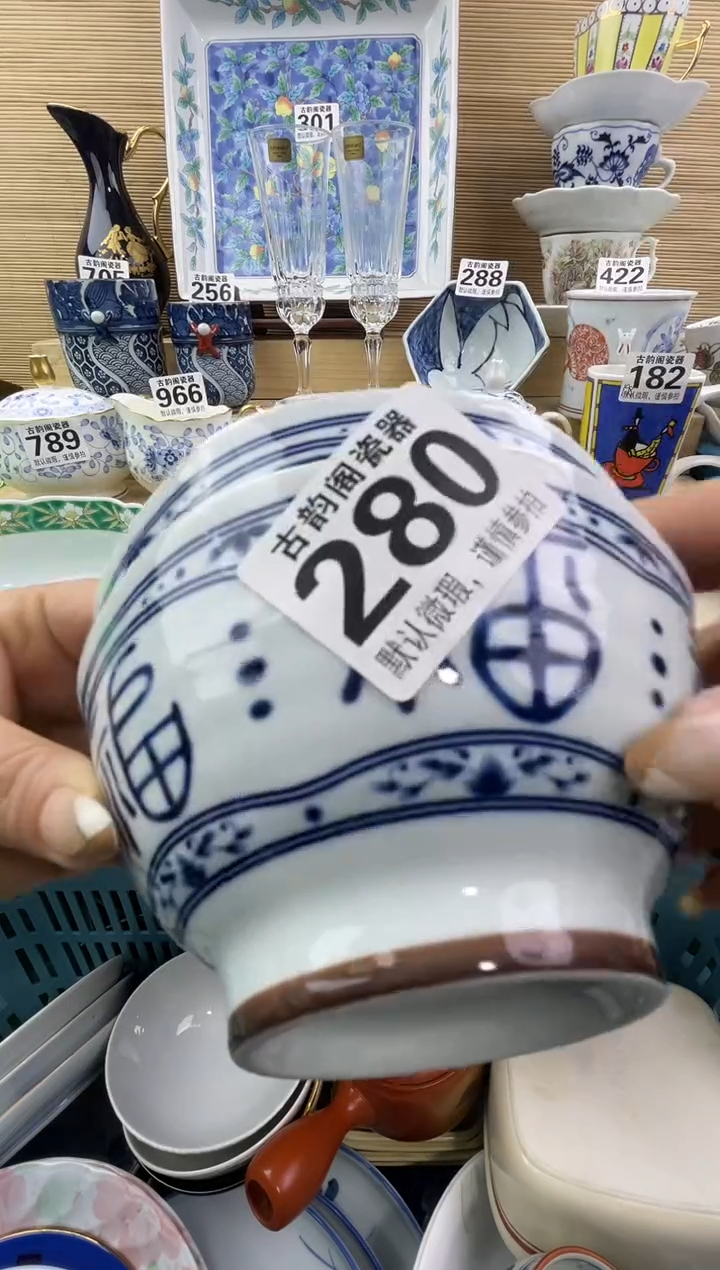 如*摆件瓷器瓷器瓷器 