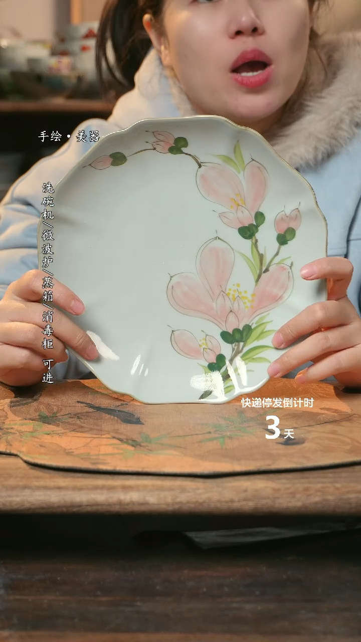 【闪购商品】瓷1个景德镇高温瓷釉下瓷