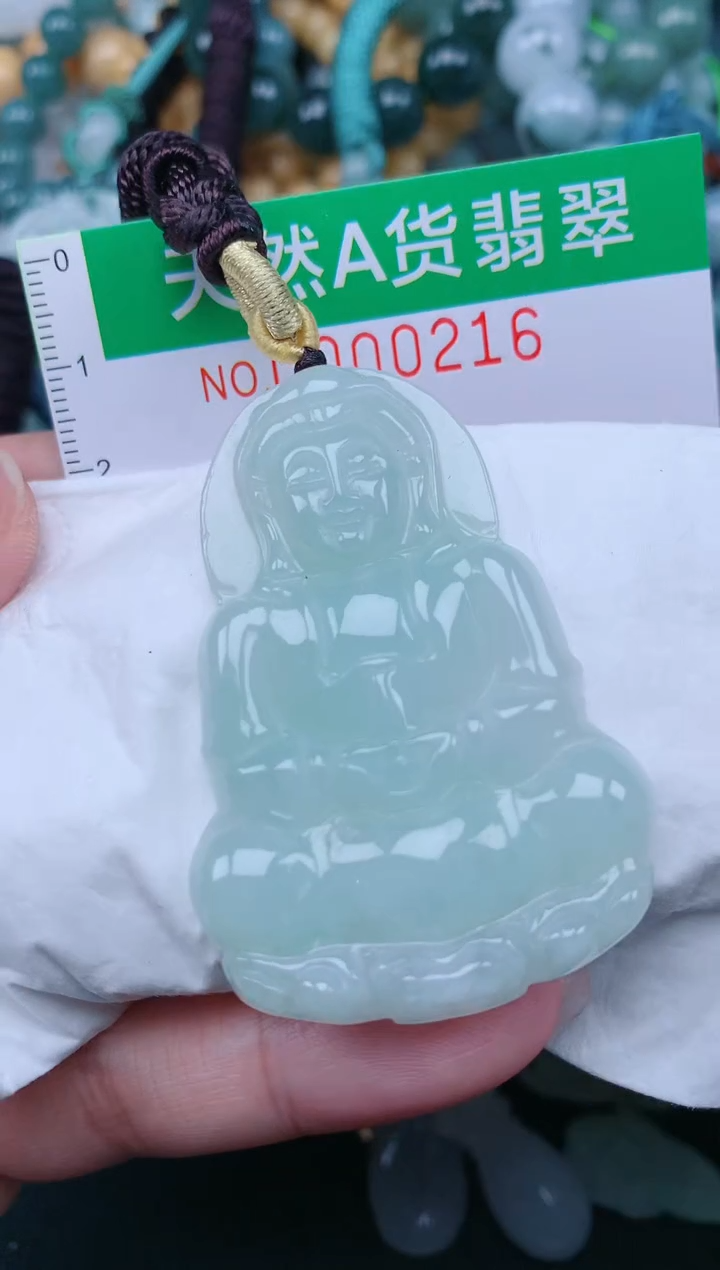 翡翠未镶嵌颈饰.0000216