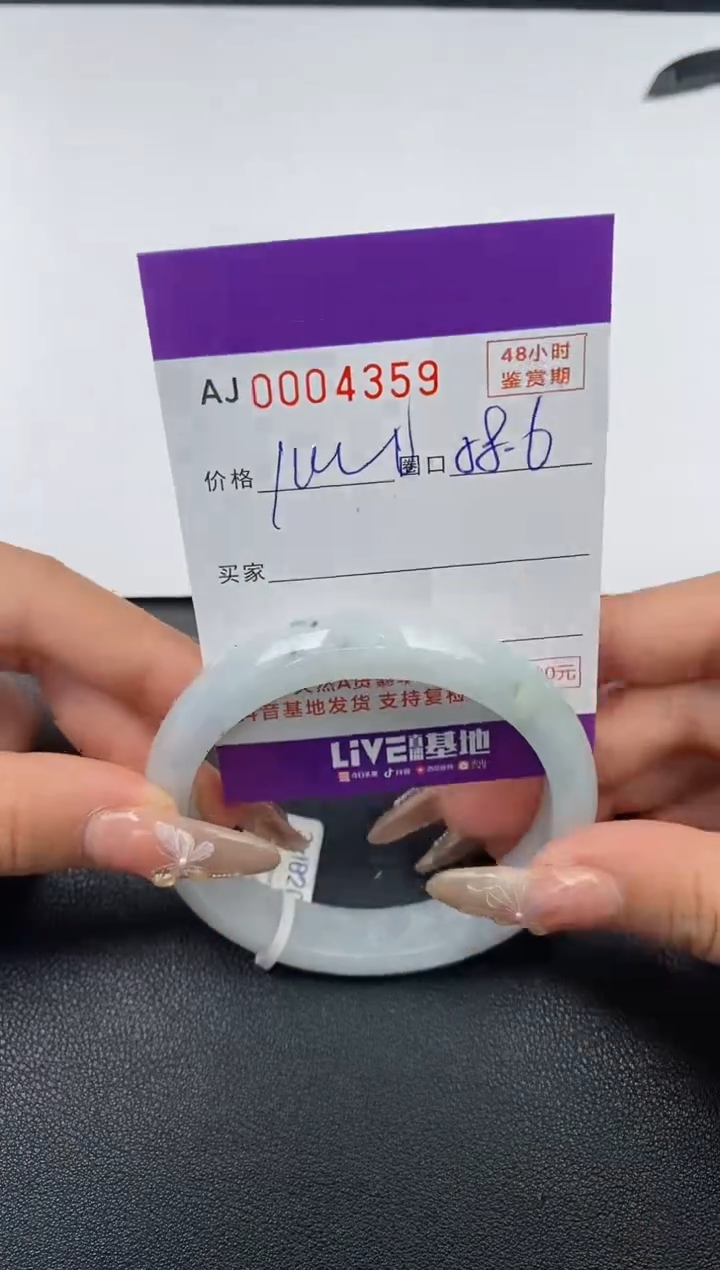 【闪购商品】翡翠手镯未镶嵌天然A货翡翠