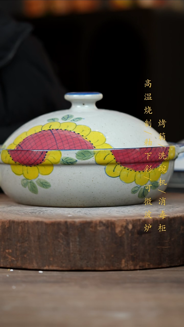 瓷片景德镇高温釉下彩（食品级）