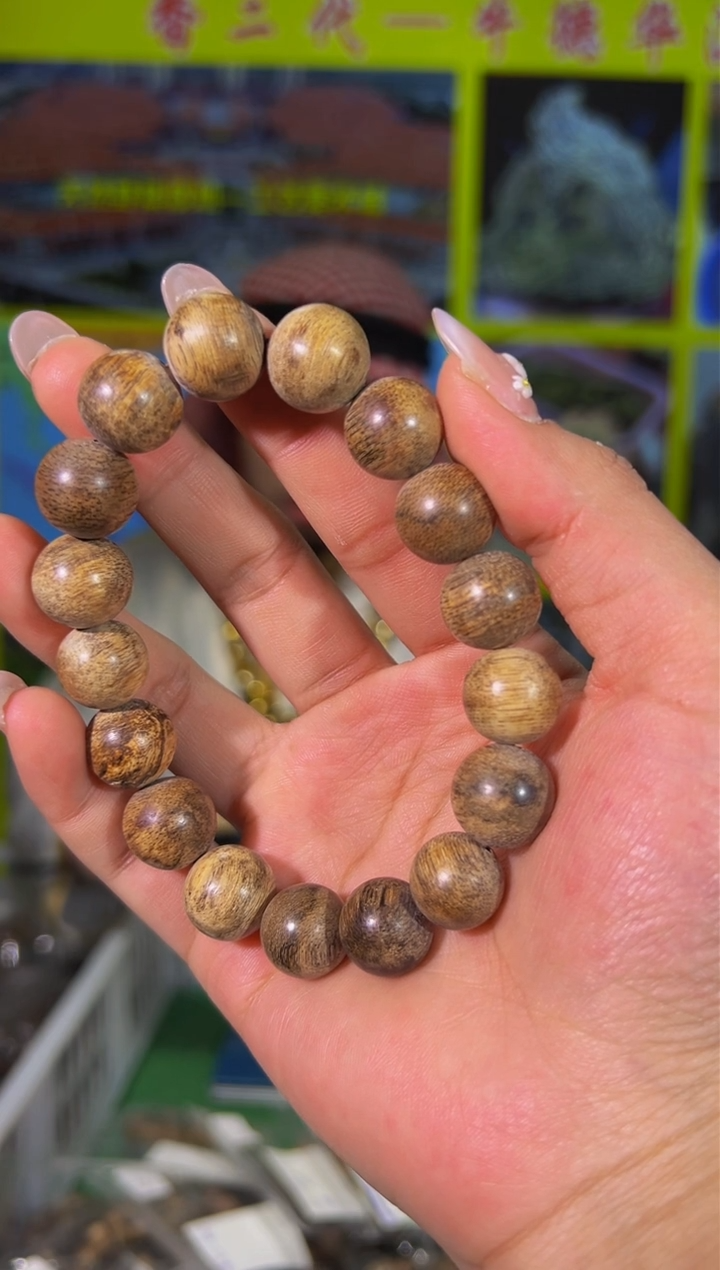 【闪购商品】沉香手串29号芽庄14*19克+多样性发一