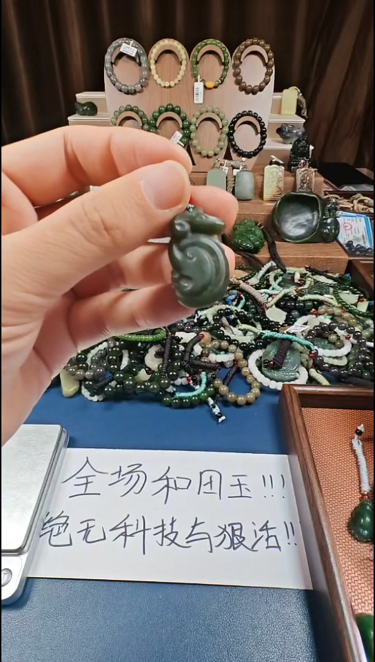 颈饰未镶嵌和田玉多样性发货拍一发一