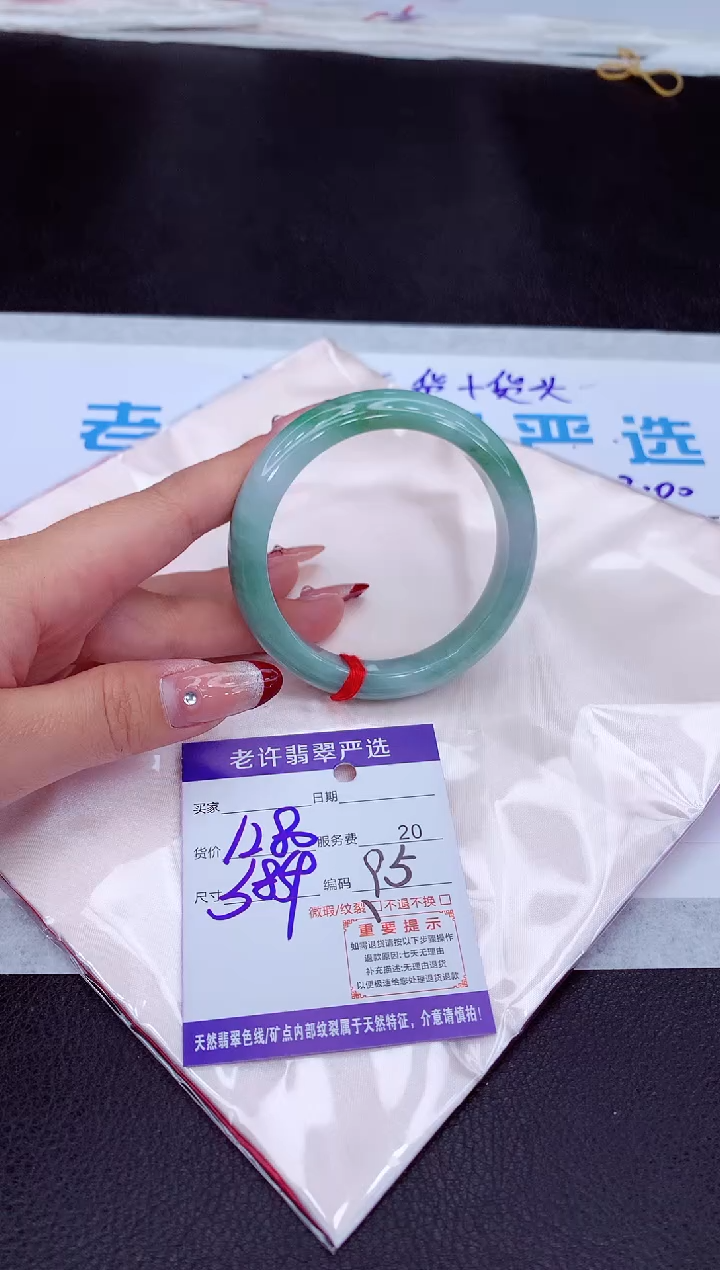 【闪购商品】翡翠手镯未镶嵌11111111111