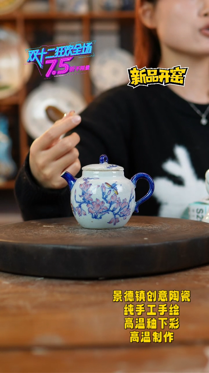 其他陶280景德镇陶瓷