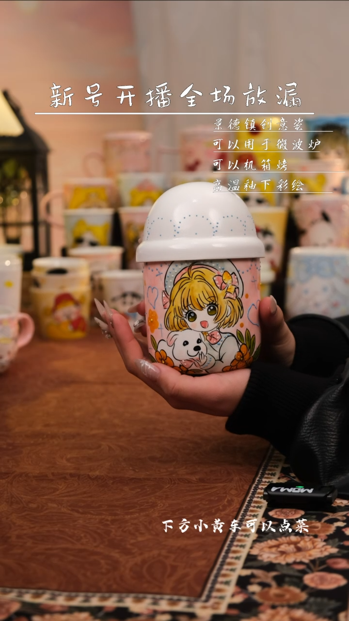 【闪购商品】易盛手作景德镇创意可爱手工陶瓷