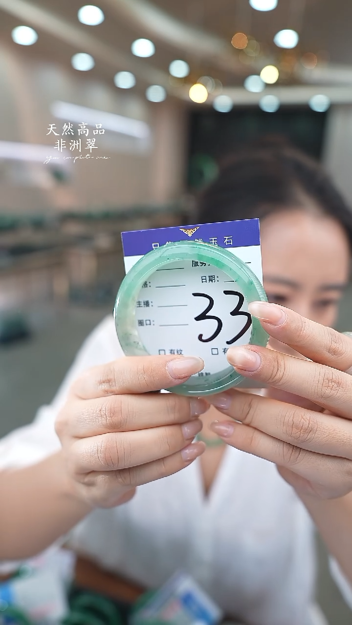 未镶嵌手镯石英质玉33