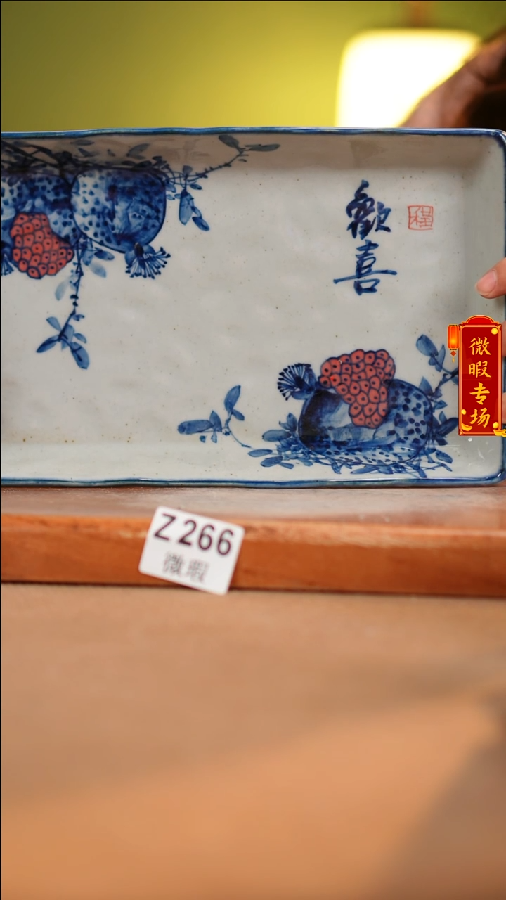 【闪购商品】其他WZ266陶然集器陶瓷