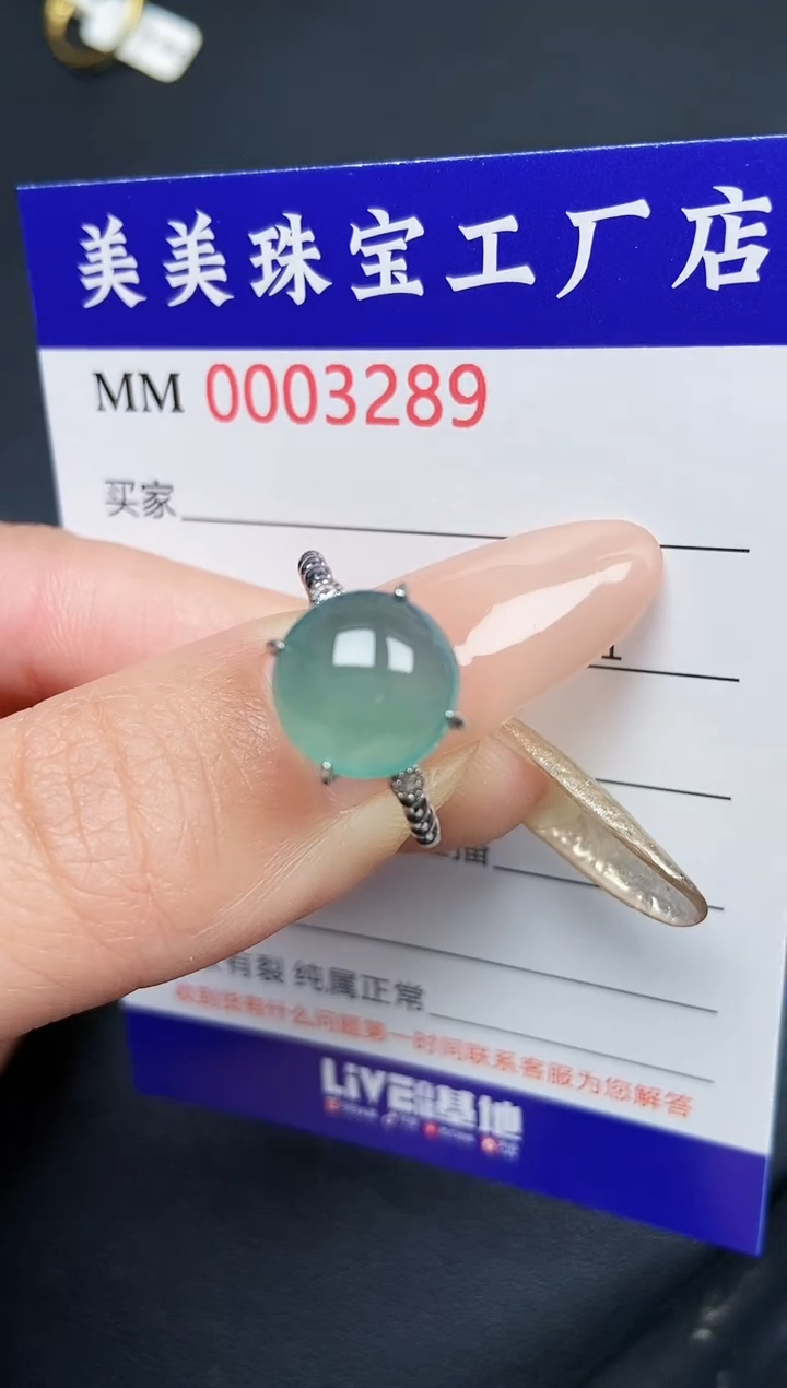 【闪购商品】翡翠颈饰银S925镶嵌3289
