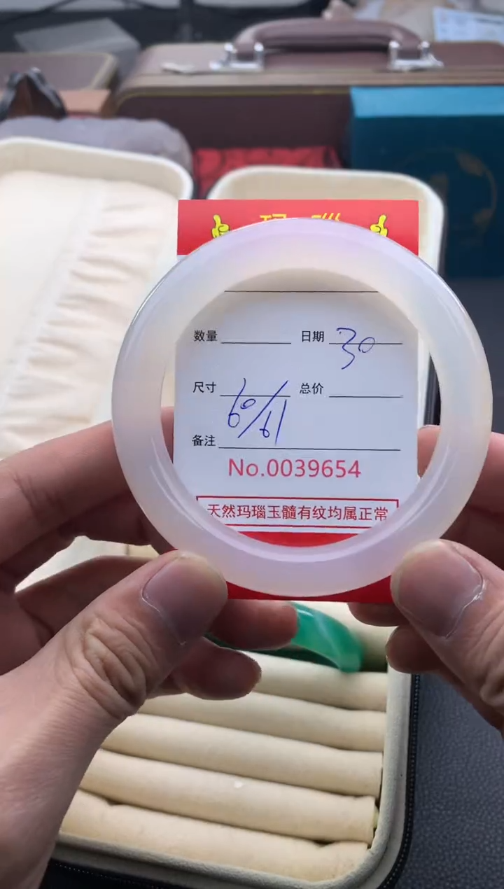 【闪购商品】玛瑙/玉髓手镯未镶嵌39654微瑕/包容 完美者慎拍