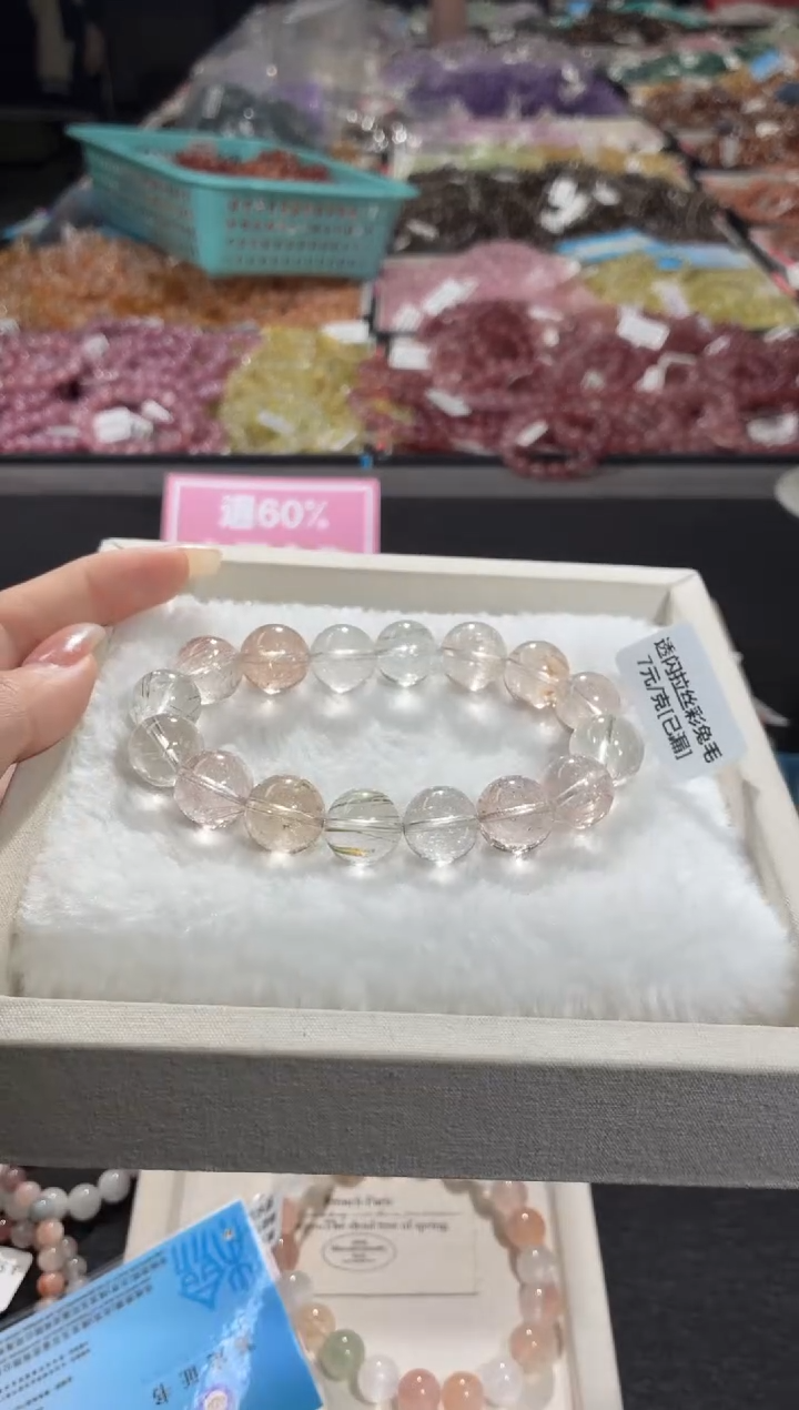 未镶嵌手链水晶421号 多样性发一BB 12+