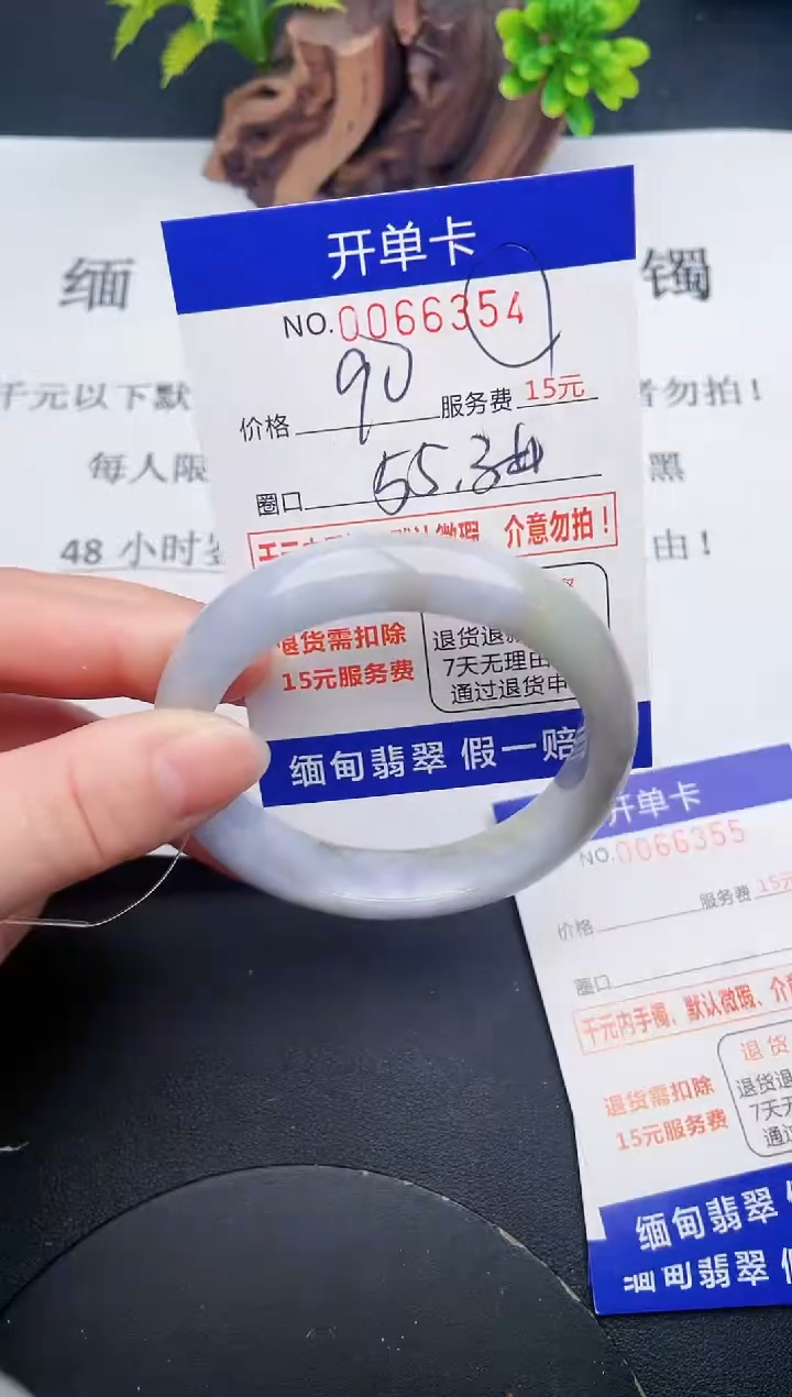 【闪购商品】翡翠手镯未镶嵌54天然翡翠A货