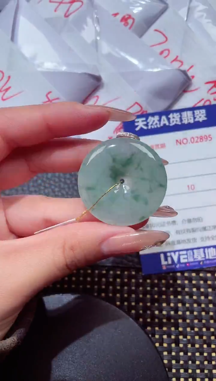 颈饰未镶嵌翡翠373