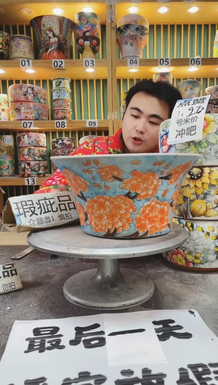 【闪购商品】默认微瑕一物一拍0120-481