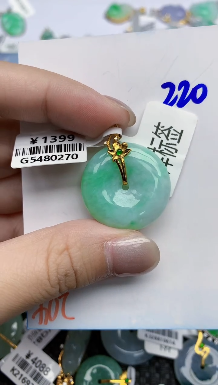 【闪购商品】翡翠颈饰18K金镶嵌天然翡翠A货