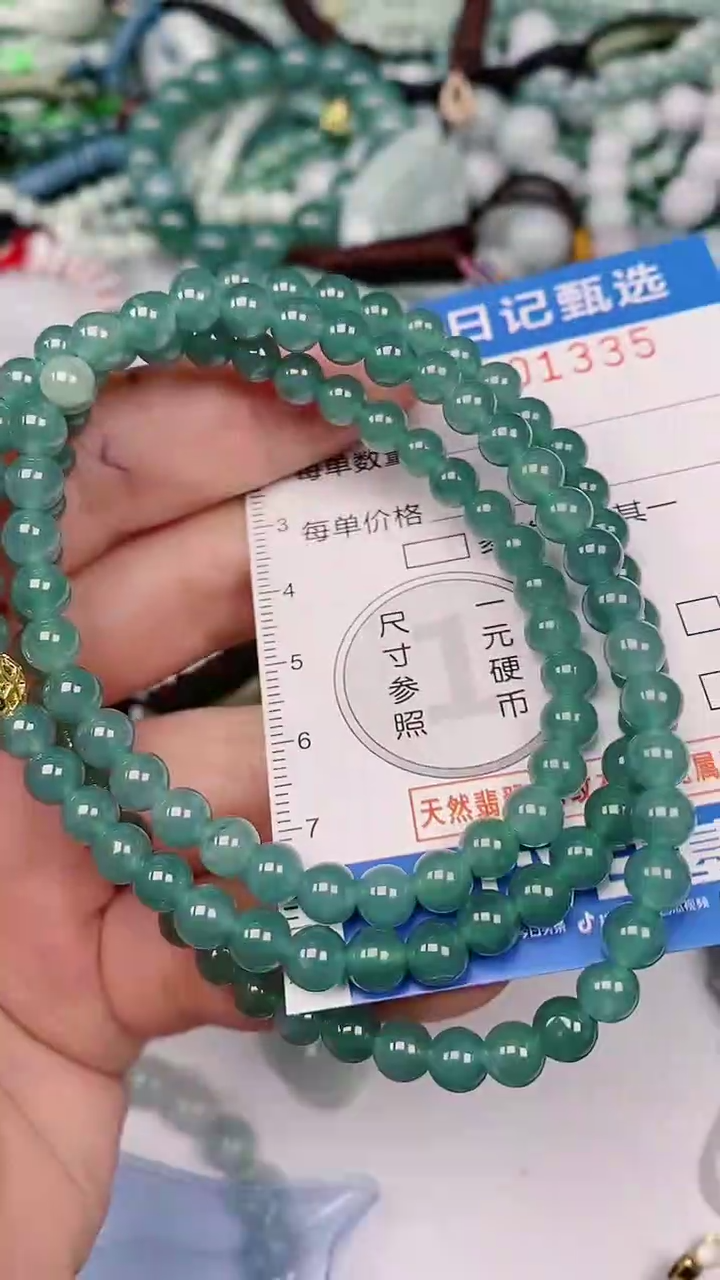 【闪购商品】翡翠颈饰未镶嵌00001335