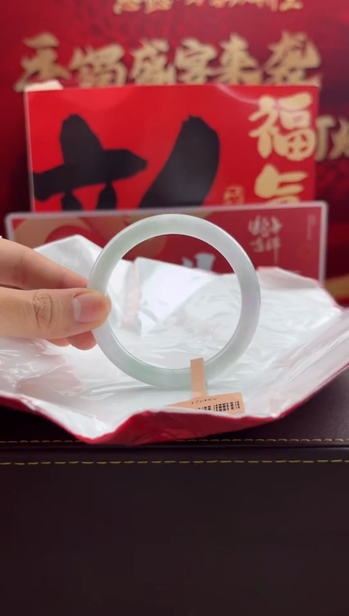【闪购商品】翡翠手镯未镶嵌5翡翠手镯（微瑕）