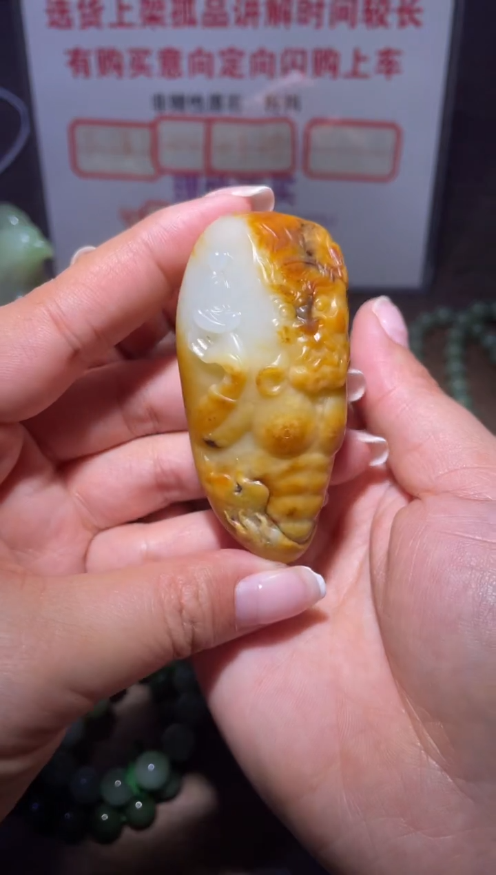 未镶嵌和田玉把件x271