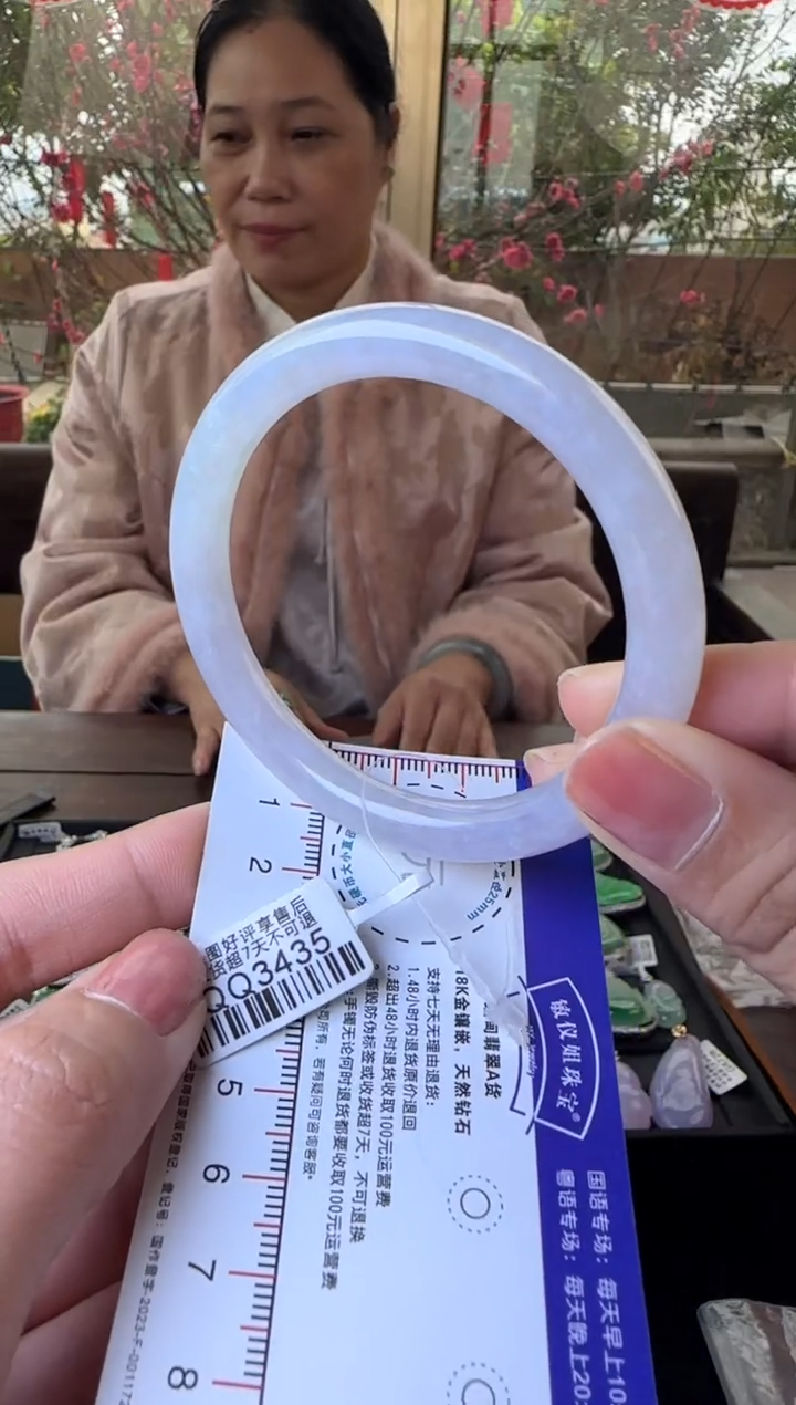 【闪购商品】翡翠手镯未镶嵌57圆条QQ3435(100元运营费