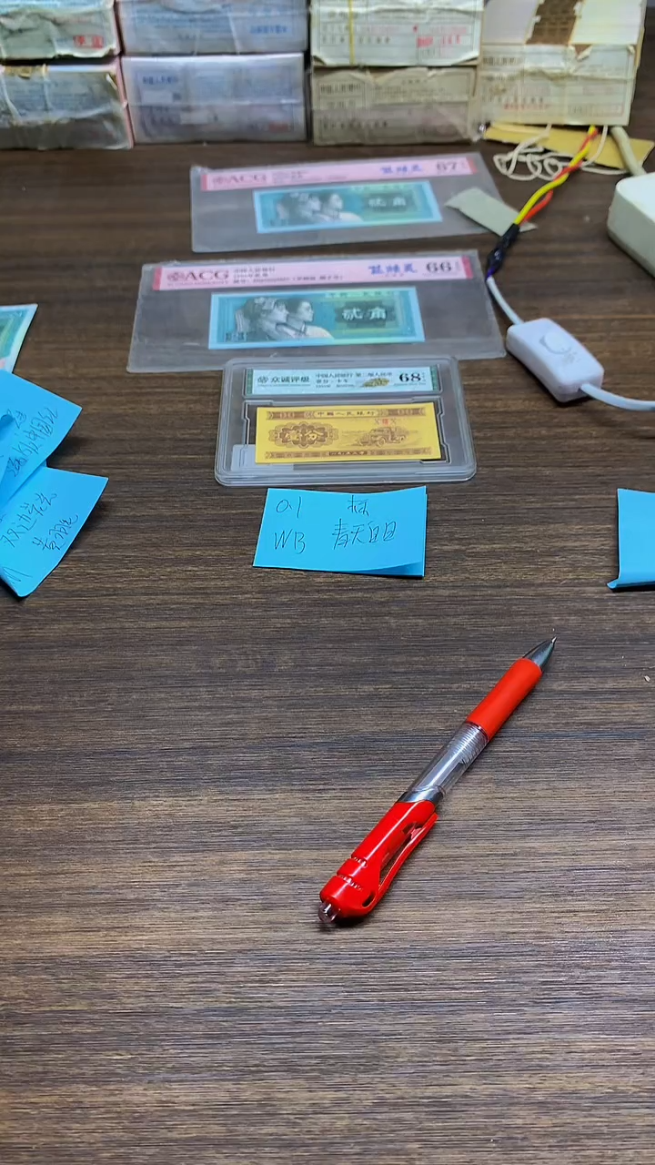 WB青天白日 0.1标十标十