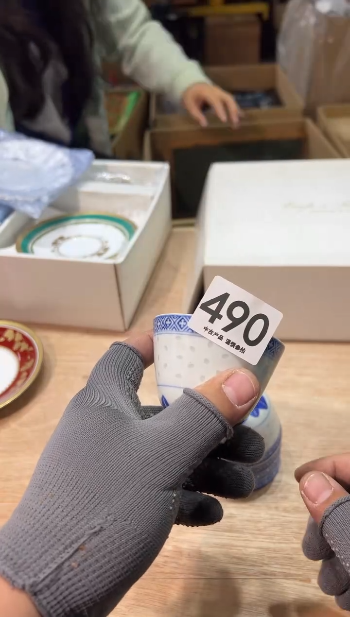 490 玲珑杯 茶摆件            