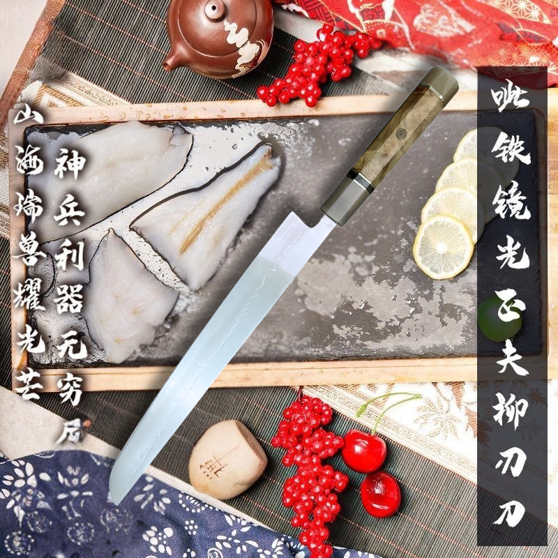 大马士革三文鱼刀切肉切菜刀厨房刀具237