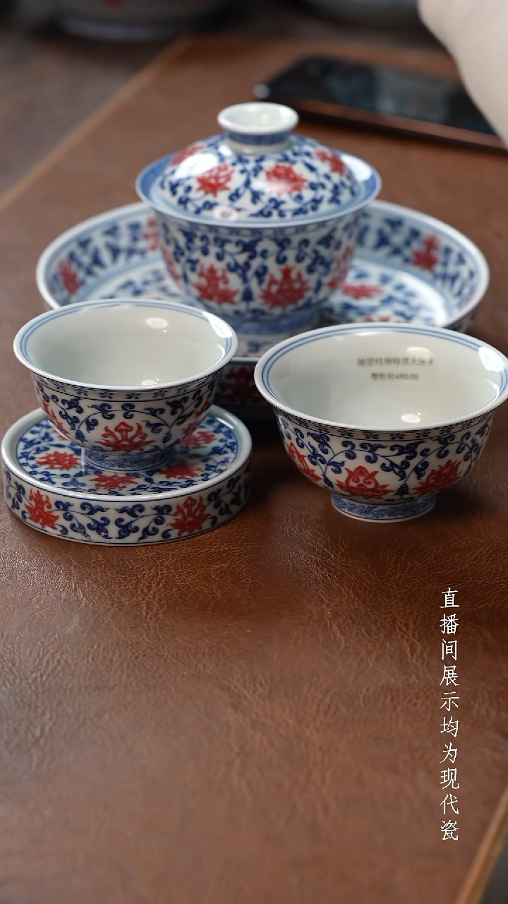 茶器茶器永乐五件套