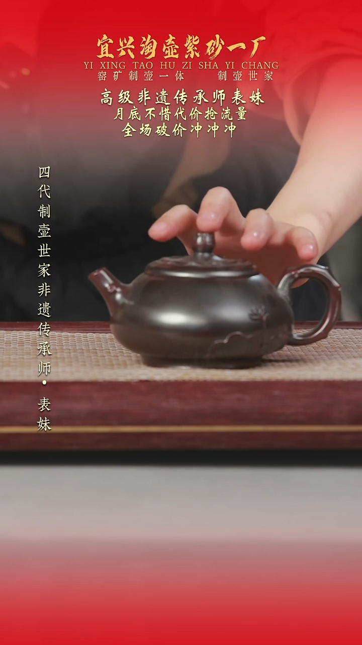 茶壶紫砂原矿手工紫砂壶